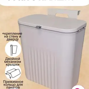 Урна с крышкой, Душанбе