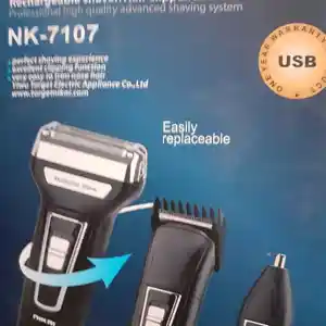 Триммер NK-7107, Душанбе