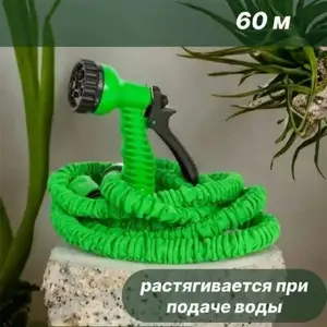 Садовый шланг 60 метров, Душанбе