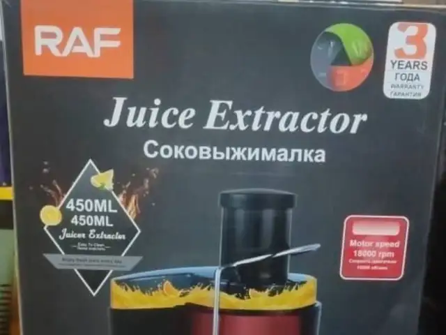 Соковыжималка, Душанбе