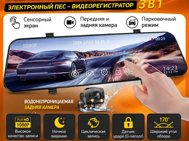 Видеорегистратор, Худжанд