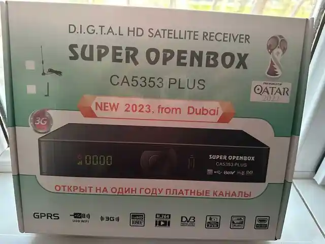 База Опенбох 5353, Душанбе