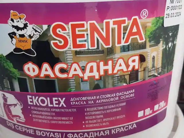 Эмульсия фасадная, Душанбе
