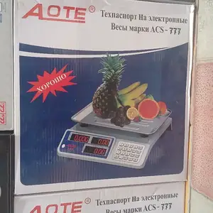 Тарозу 40кг, Душанбе