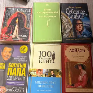 Книги, Душанбе