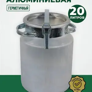 Фляга, Хуҷанд