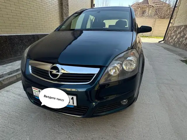Opel Zafira