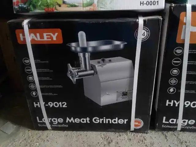 Мясорубка Haley HY-9012, Душанбе