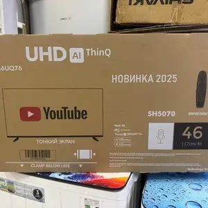 Телевизор, Душанбе