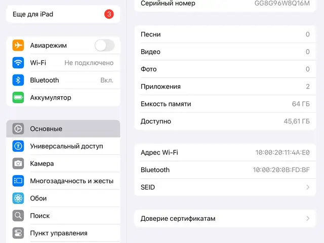 Планшет Apple iPad air 4, Душанбе - 4