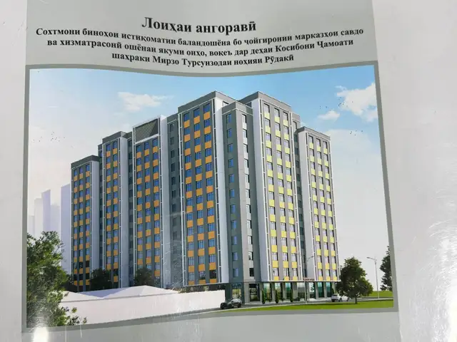 1-комн. квартира, 5 этаж, 58 м², после поворота фабрики Ленинград, Душанбе