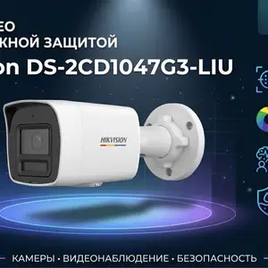 Камера наружная IP Hikvision DS-2CD1047G3-LIU 2.8mm O-STD, Худжанд