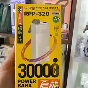 Внешний аккумулятор Power Bank Remax RPP-320 30000mAh, Душанбе