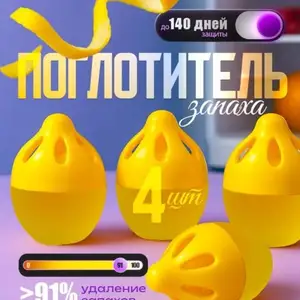 Поглотитель запаха для холодильников и морозильные камеры с ароматом лимона, Душанбе