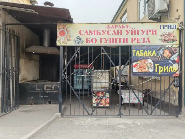 Самбусахона, Душанбе