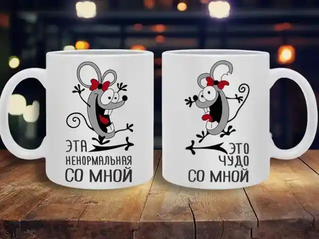 Набор парных кружек, Душанбе
