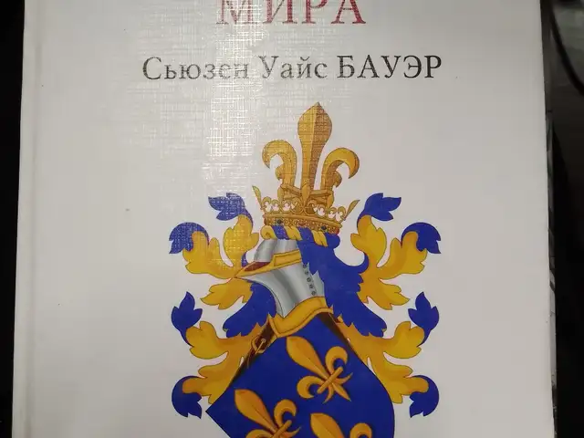 Книга, Душанбе