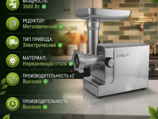 Мясорубка 3186, Душанбе