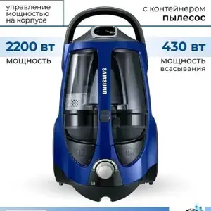 Пылесос самсунг, Душанбе