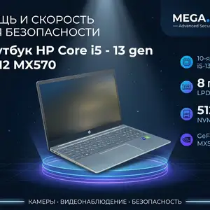 Ноутбук Hp core і5 - 13 gen 8/512 mx570, Хуҷанд