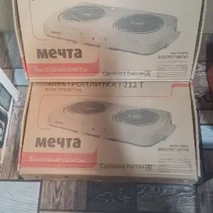 Мечта, Душанбе