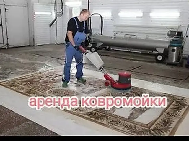 Роторная машина на прокат, Худжанд