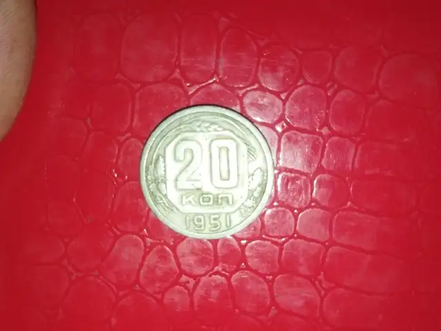 Монета 20 копеек, Душанбе