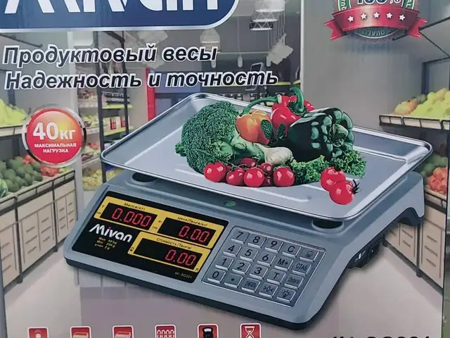 Продуктовые весы, Душанбе