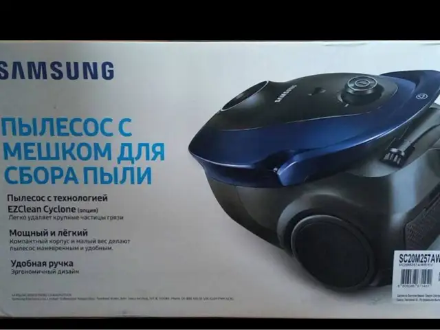 Пылесос Samsung, Душанбе