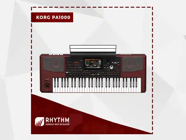 Синтезатор Korg Pa 1000, Душанбе