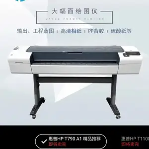 Принтер HP T790, Душанбе