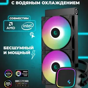Водяной кулер DeepCool LE520 ARGB, Душанбе