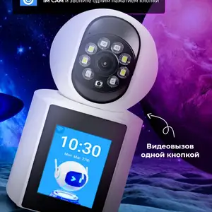 Камера видеонаблюдения, Хуҷанд