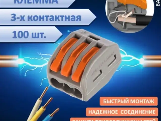 Кремма универсалная, Душанбе