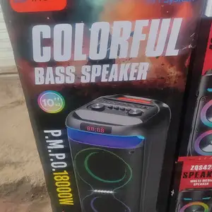 Сабвуфер, Душанбе