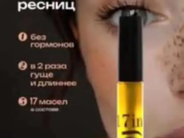 Сыворотка, Душанбе