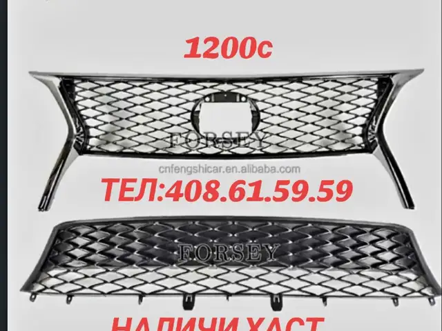 Облицовка RX 350 2010 то 2015, Душанбе
