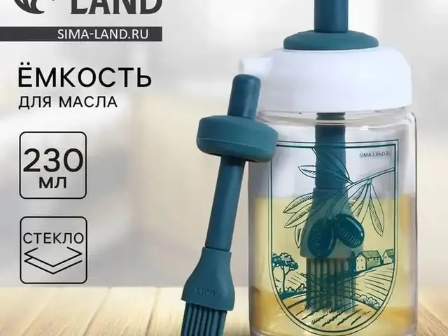 Бутылка для масел с щеткой, Душанбе