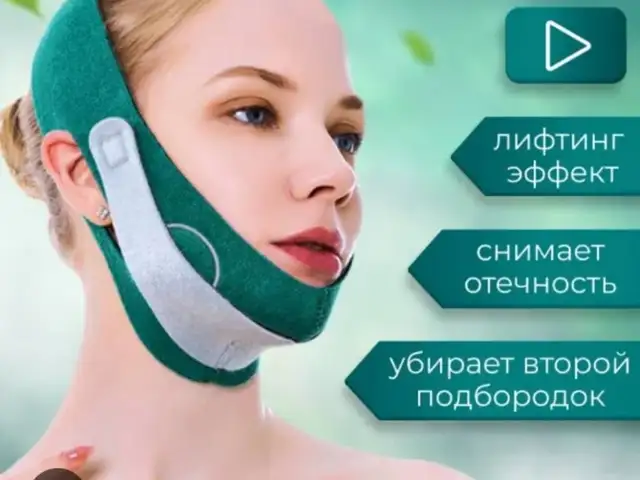Маска бандаж для лица, Хуҷанд