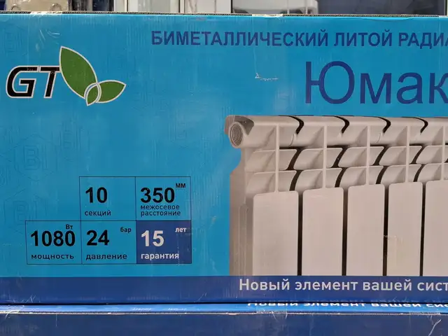 Отопление, Душанбе