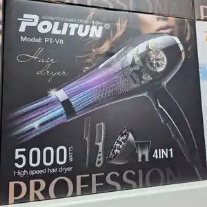 Фен для волос V-8, Душанбе
