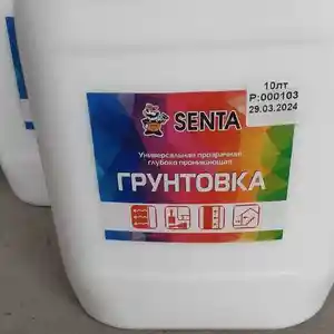 Грунтовка водяная, Душанбе