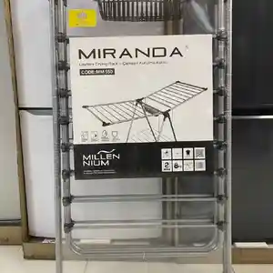 Сушилка для одежды Miranda, Душанбе