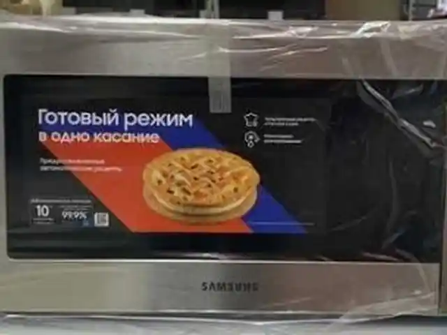 Микроволновая печь, Душанбе
