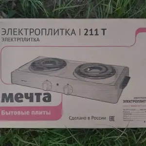 Плита мечта 211 Т, Душанбе