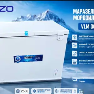 Морозильник Rolo 250 лт, Душанбе