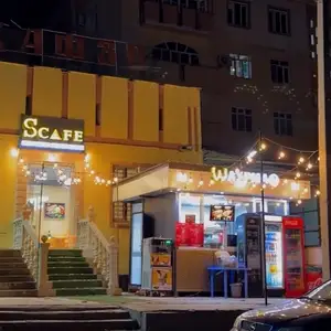 Кафе, Кӯлоб