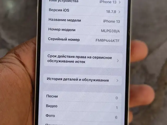 Apple iPhone 13, 128 gb, Pink, Восеъ