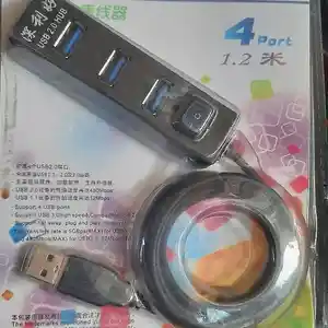 Соединитель Hub 4 port, Душанбе