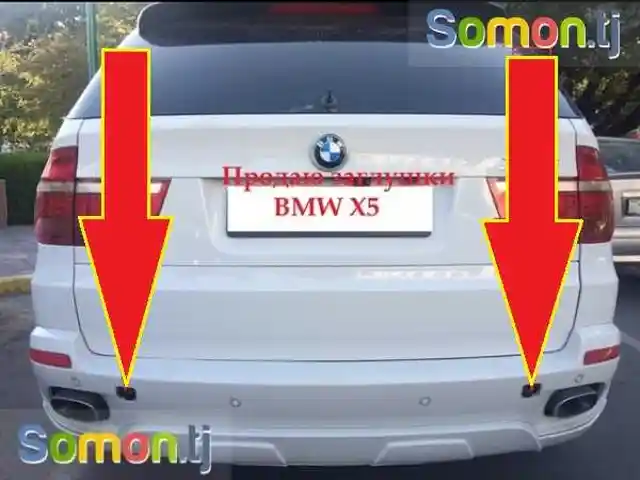 Задняя буксировочная заглушка от BMW X5, Душанбе